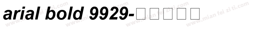 arial bold 9929字体转换